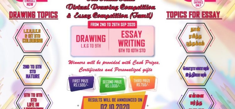 Tamil Essay Writing Competition & All India Virtual Drawing Competition by Getsol India