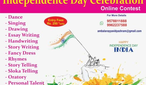 All India  Independence Day & Guru Purnima Festival Celebration Online Contest 2022