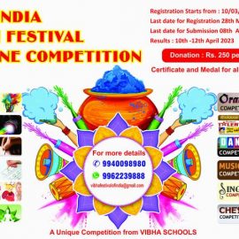 ALL INDIA HOLI FESTIVAL COMPETITION MONTHLY ONLINE COMPETITION March 2023