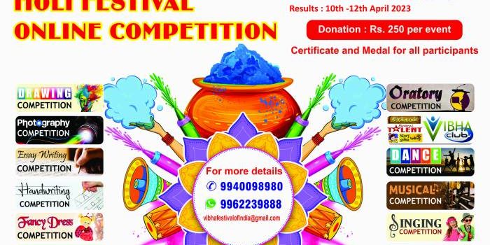 ALL INDIA HOLI FESTIVAL COMPETITION MONTHLY ONLINE COMPETITION March 2023