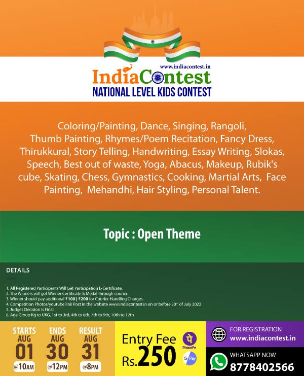 Independence day National Level Kids Competition 2022 – Kids Contests