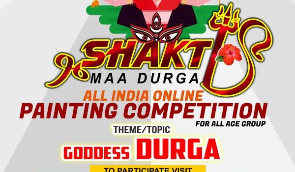 ALL INDIA PAINTING COMPETITION 2020 :: SHAKTI – GODDESS DURGA ALL INDIA PAINTING COMPETITION 2020 :: SHAKTI – GODDESS DURGA