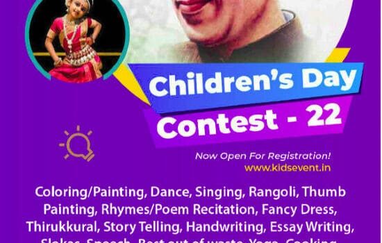 “Kidsevent” Presents National Level Online Children’s Day Contest 2022