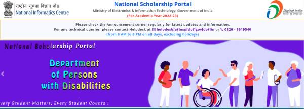 NSP Scholarships for Top Class Education for Students with Disabilities 2022-23
