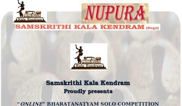 Samskrithi Kala Kendram Bharathanatyam Solo Competition –  Intermediate & Junior