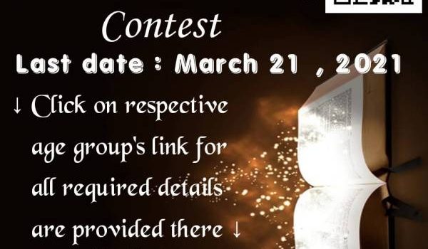 Online Handwriting Contest | March, 2021