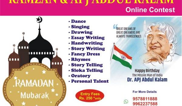 ALL INDIA RAMZAN & DR.APJ ABDUL KALAM FESTIVAL CELEBRATION ONLINE CONTEST 2023-24