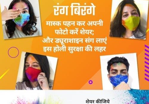 Rang De India Holi Photo Contest by Tata BlueScope Steel