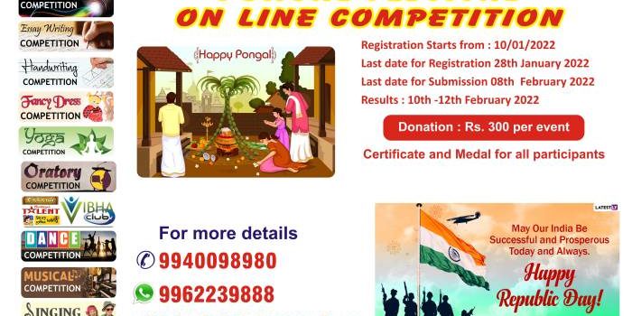 All India  Pongal, Republic Day  Festival Monthly Online Competition 2022