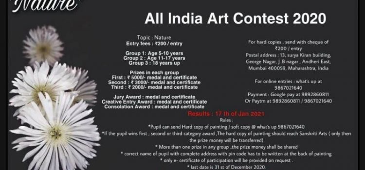 Sanskriti Arts All India Art contest 2020 – Nature Sanskriti Arts All India Art contest 2020 – Nature