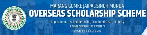 Marang Gomke Jaipal Singh Munda Overseas Scholarship 2023-24