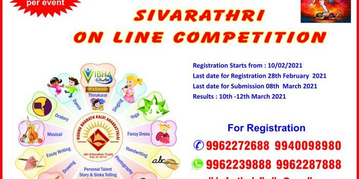 ALL INDIA FESTIVAL COMPETITION by Vibha Group | Feb 2021