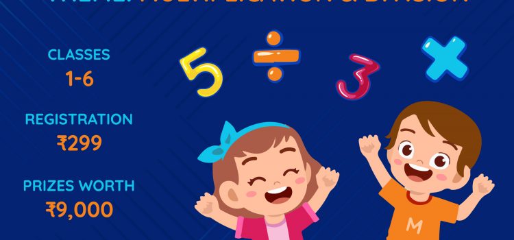 Event launch – Multiplication Division Speed Math Challenge Event launch – Multiplication Division Speed Math Challenge