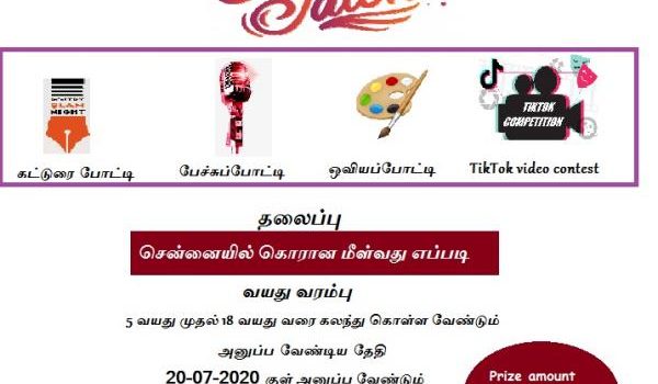 Plan on it Children’s contest Show your Talent Plan on it Children’s contest Show your Talent