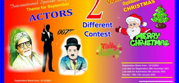 VIBHA CONTEST ( INTERNATIONAL SPECIAL DAY CONTEST ) – 2021-22 MONTH OF DECEMBER