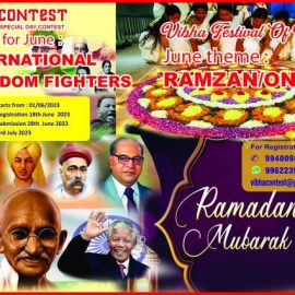 INTERNATIONAL FREEDOM FIGHTERS CONTEST – 2023-24 MONTH OF JUNE
