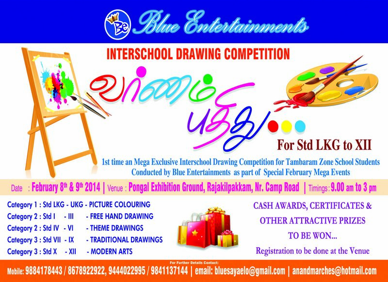 Interschool Drawing Competition for Tambaram Zone Students – Kids Contests
