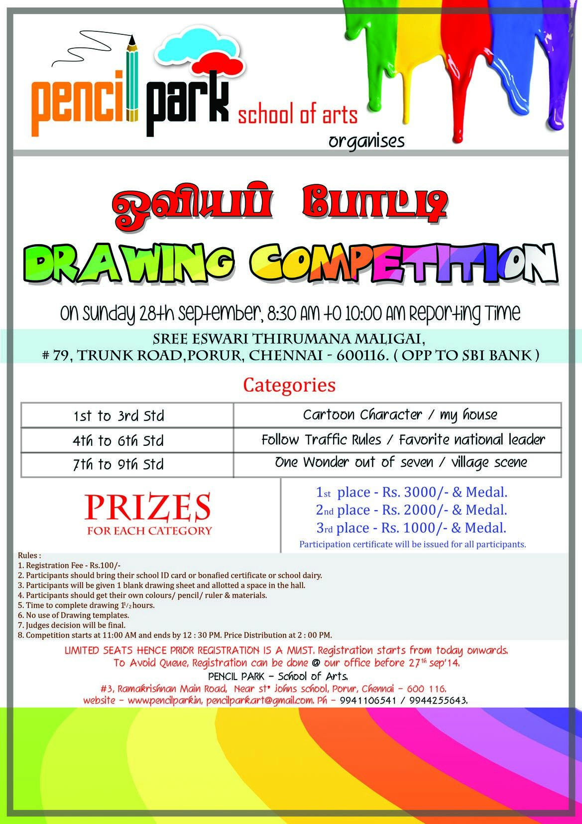 Pencilpark Drawing competition at PORUR – Kids Contests