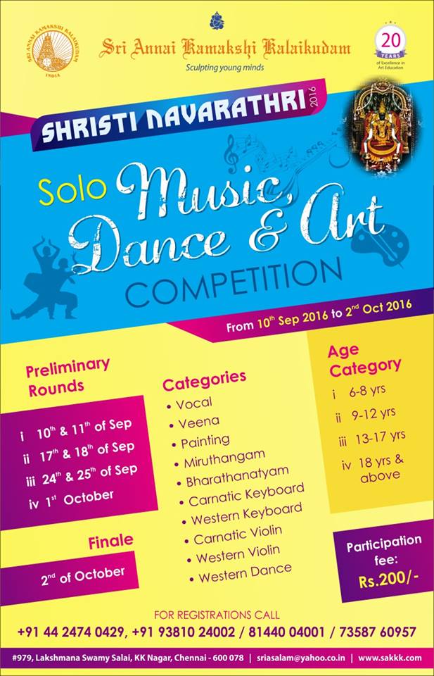 Shristi Navarathri Dance, Music & Art Competition 2016 – Kids Contests