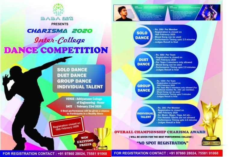 INTER COLLEGE DANCE COMPETITION @CHARISMA 2020 – Kids Contests