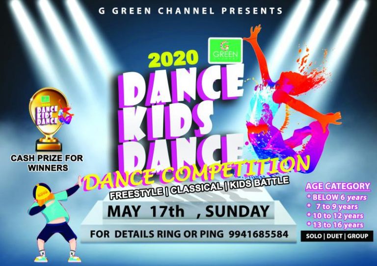 G Green Channel DANCE KIDS DANCE 2020 Competition on May 17, 2020 ...